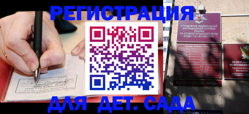 форма 3 в Мичуринске